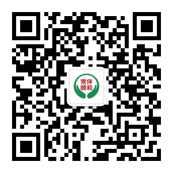 常伴颐和公众号二维码